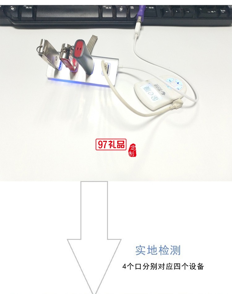 铝合金多功能集线器 一拖四usb分线器