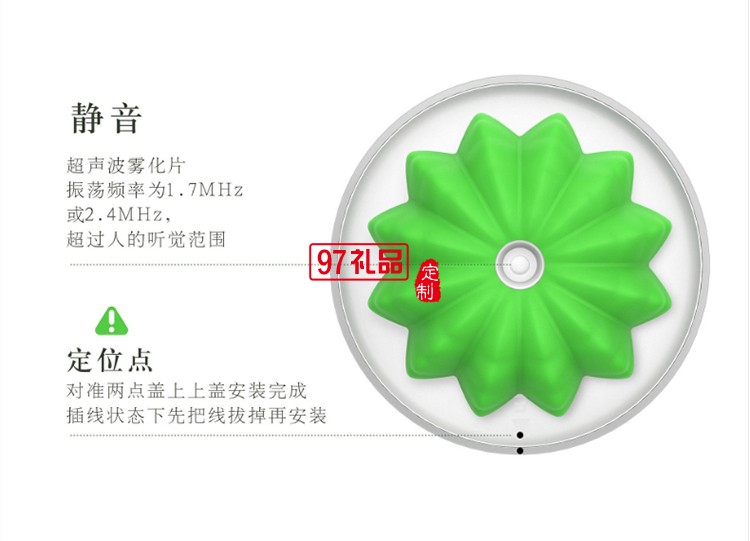 USB加湿器空气静音办公室礼物创意车载加湿器活动小礼品定制