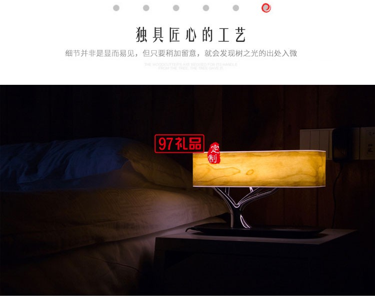 树之光音乐台灯