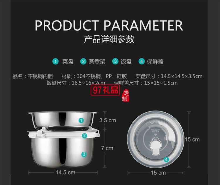 多功能电热饭盒 304不锈钢内胆 插电式保温蒸煮双层饭盒