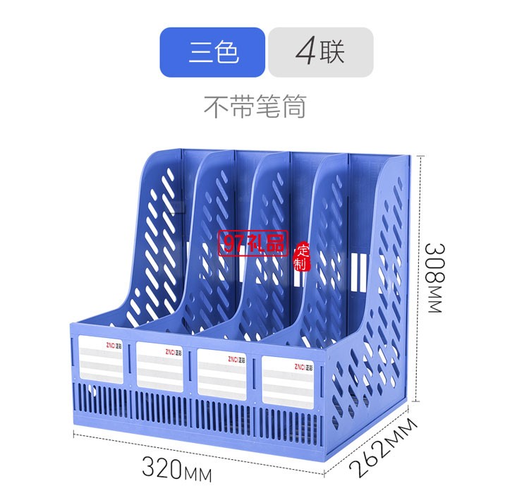 办公用品文件架加厚三联文件框资料架文件栏文件筐收纳