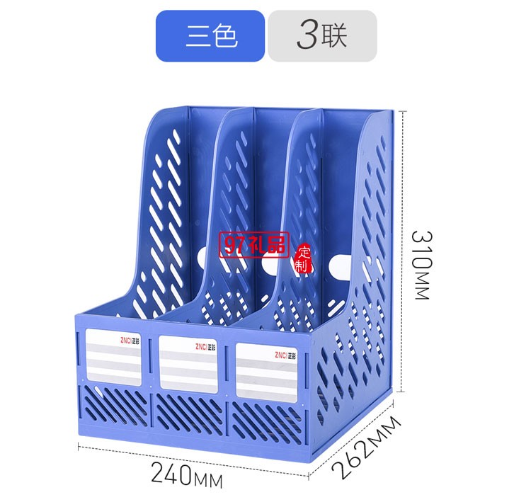 办公用品文件架加厚三联文件框资料架文件栏文件筐收纳