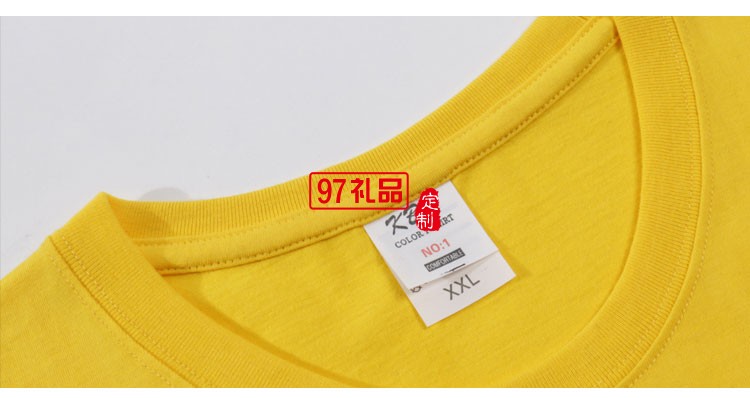冰丝奥戴尔文化衫 可定制logo