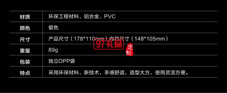 索尼克铝合金科室牌 告示牌 门牌 金属指示牌定制公司广告礼品