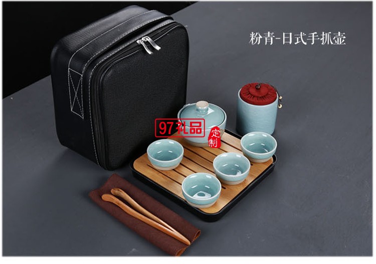 哥窑陶瓷茶具套装 便携式快客杯一壶4杯配旅行包