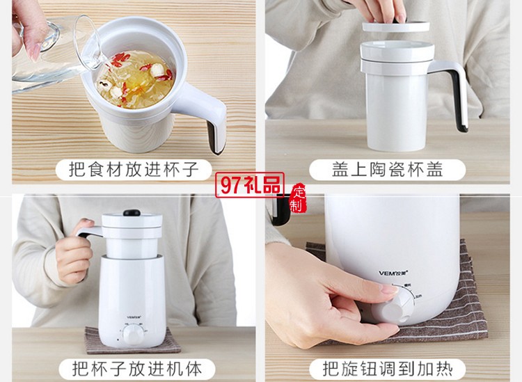 鑫睦投资定制陶瓷迷你加热煮粥热牛奶杯电热水杯电炖杯 可定制logo