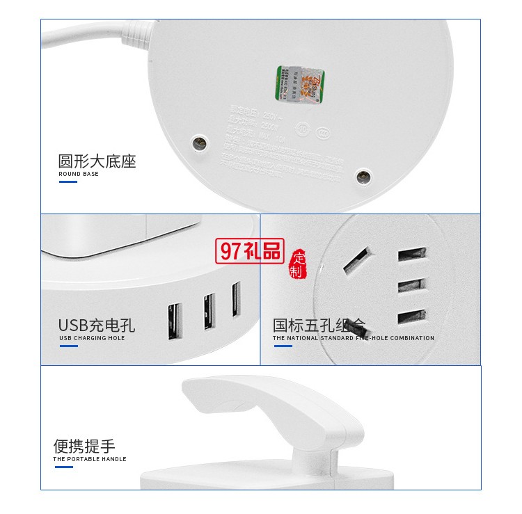 中国农业银行定制logo魔方插座多功能电源转换器