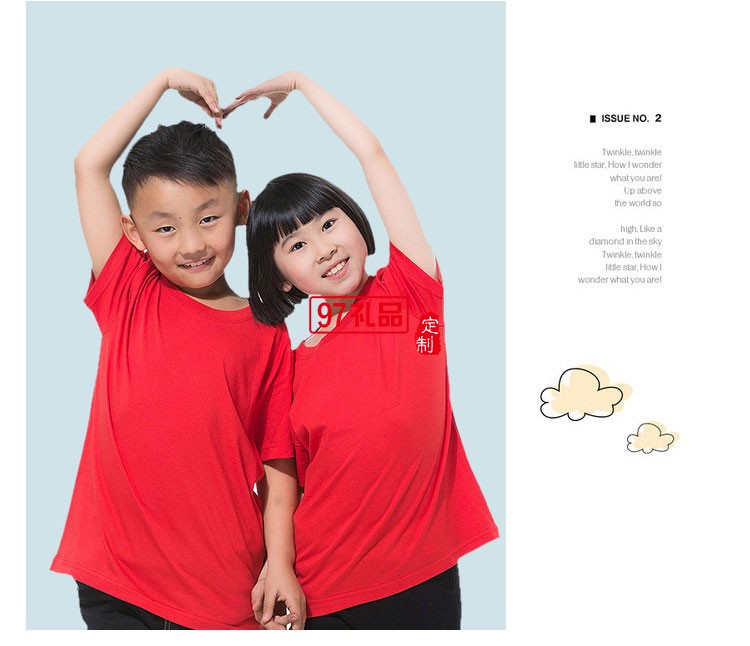 儿童t恤diy衣服手绘广告活动衫纯棉小学生班服定制印logo