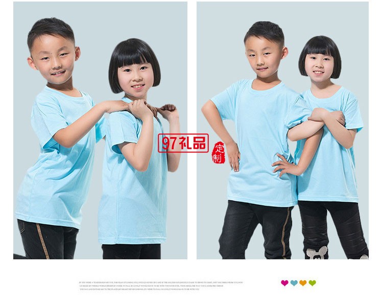 儿童t恤diy衣服手绘广告活动衫纯棉小学生班服定制印logo