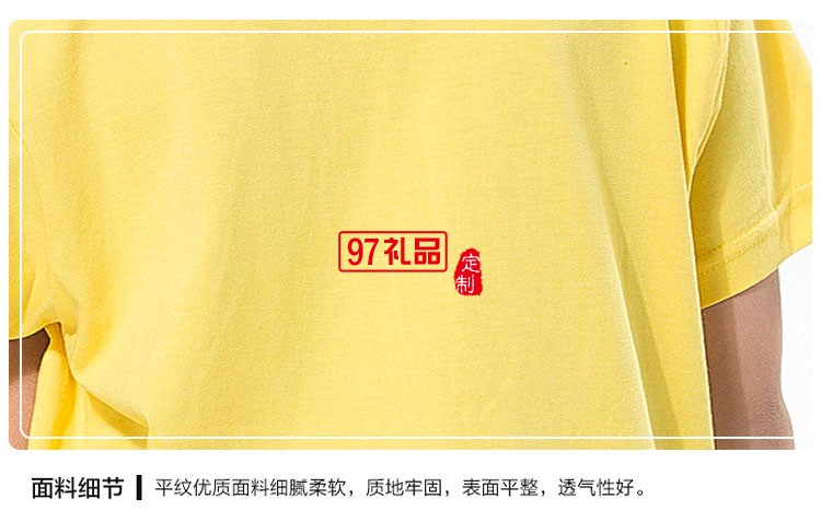 儿童t恤diy衣服手绘广告活动衫纯棉小学生班服定制印logo