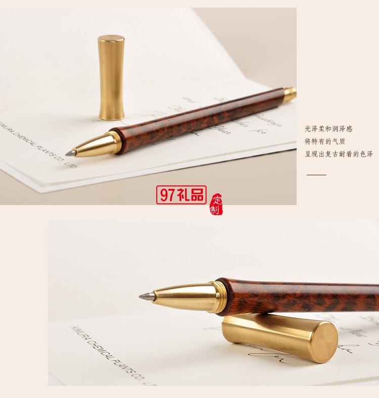 纯手工木质签字笔时尚复古红木签字笔可定制