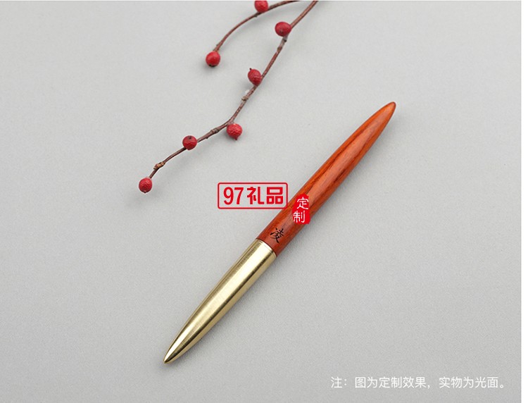 黄铜实木签字笔木制笔杆黑色水笔高档商务礼物个性定制
