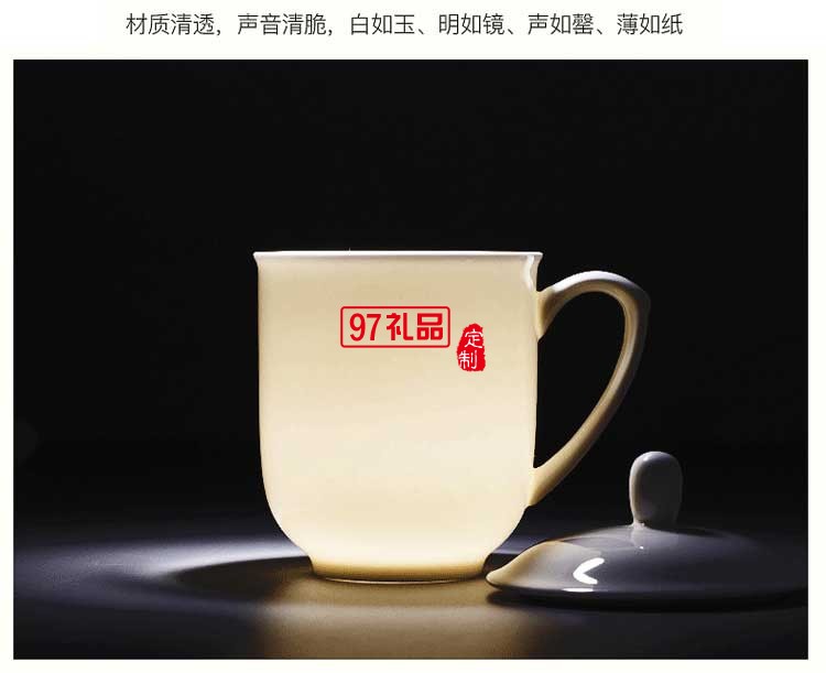 上海交大定制案例会议骨瓷杯
