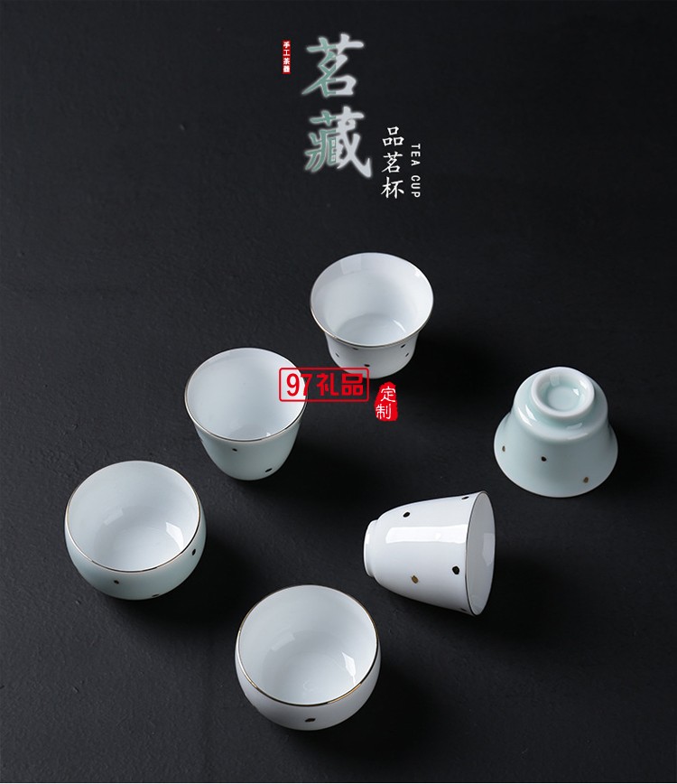 款茶杯陶瓷套装 大润窑六个装品茗杯纯色金点杯