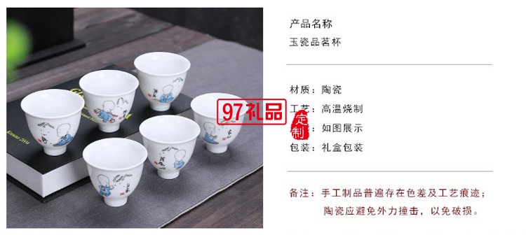 陶瓷茶杯 禅意品茗杯 个性陶瓷茶杯高白功夫茶具套装
