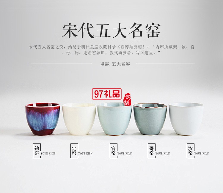 宋代五大名窑品 茗杯功夫茶具茶杯陶瓷茶碗茶盏个人杯