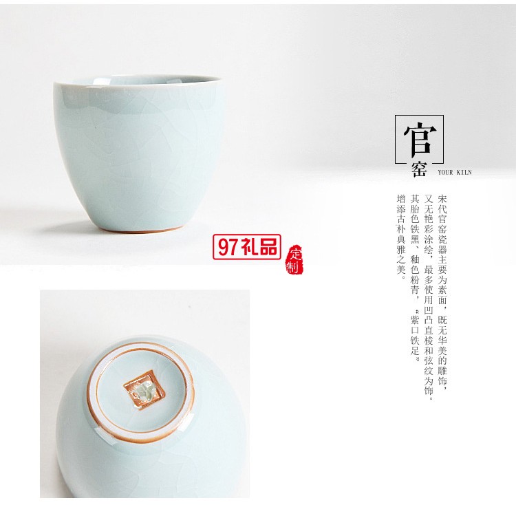 宋代五大名窑品 茗杯功夫茶具茶杯陶瓷茶碗茶盏个人杯