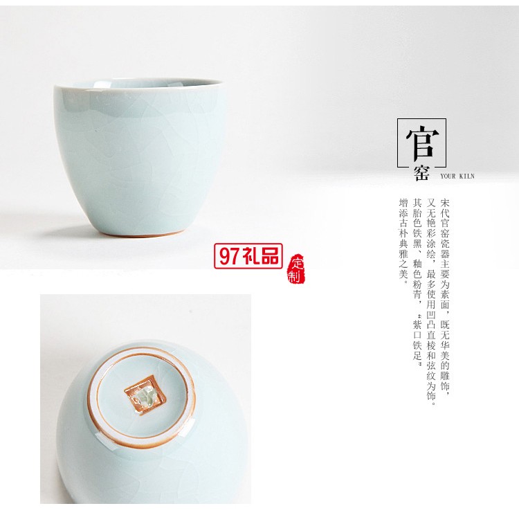 宋代五大名窑品 茗杯功夫茶具茶杯陶瓷茶碗茶盏个人杯