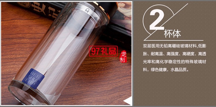 玻璃水杯双层茶杯子定制广告杯印字LOGO商务礼品水晶杯