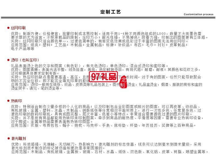 中国邮政定制 a5平装笔记本仿皮三折pu商务本子