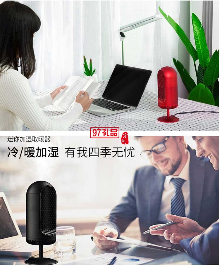 迷你小空调冷暖两用小型暖风机加湿器