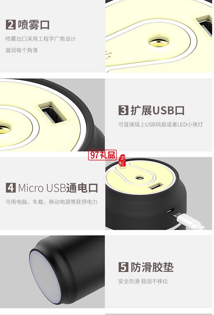 易拉罐加湿器 功能小夜灯迷你usb静音风扇 净化加湿喷雾三合一