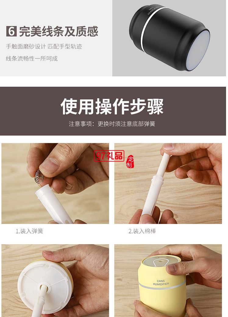 易拉罐加湿器 功能小夜灯迷你usb静音风扇 净化加湿喷雾三合一