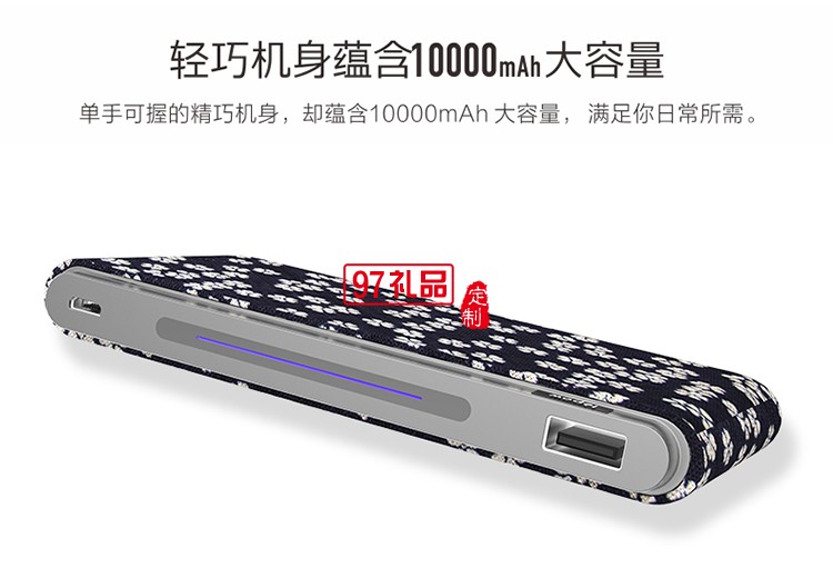 lepow乐泡淳10000毫安定制版充电宝便携聚合物移动电源手机通用