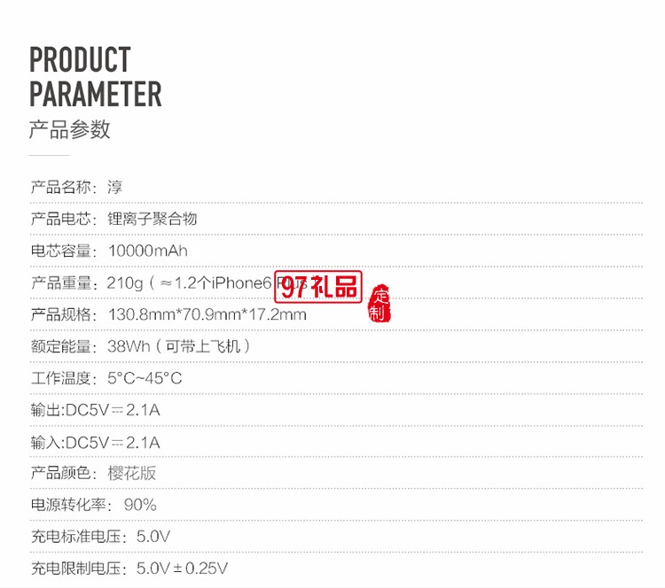 lepow乐泡淳10000毫安定制版充电宝便携聚合物移动电源手机通用