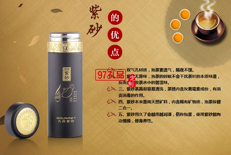 中国工商银行定制 不锈钢保温杯紫砂杯 商务赠品   可定制LOGO