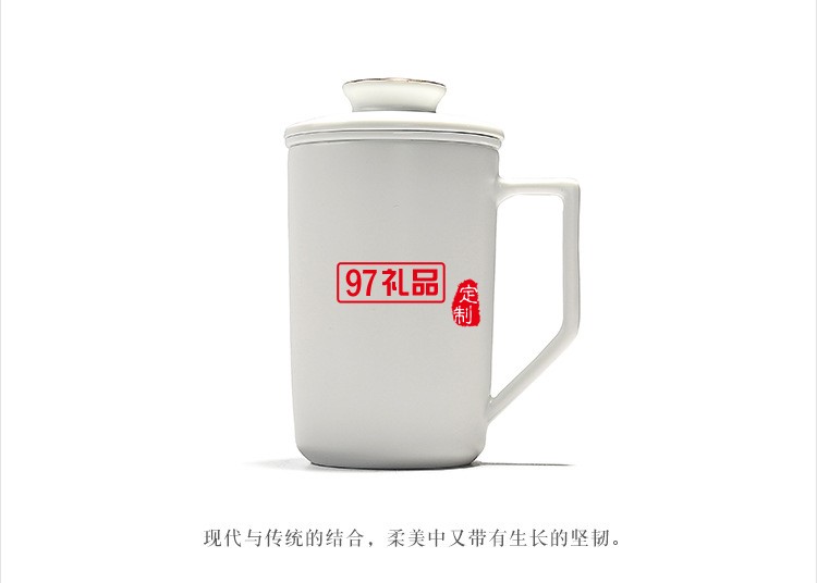 定窑陶瓷马克杯过滤带盖陶瓷茶杯创意杯子