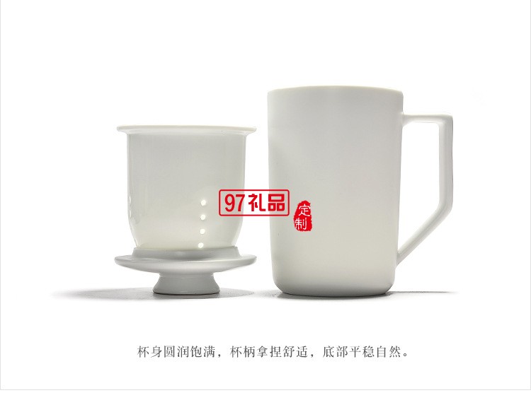定窑陶瓷马克杯过滤带盖陶瓷茶杯创意杯子