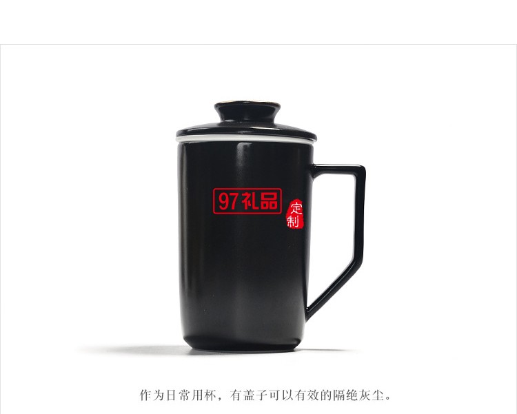 定窑陶瓷马克杯过滤带盖陶瓷茶杯创意杯子