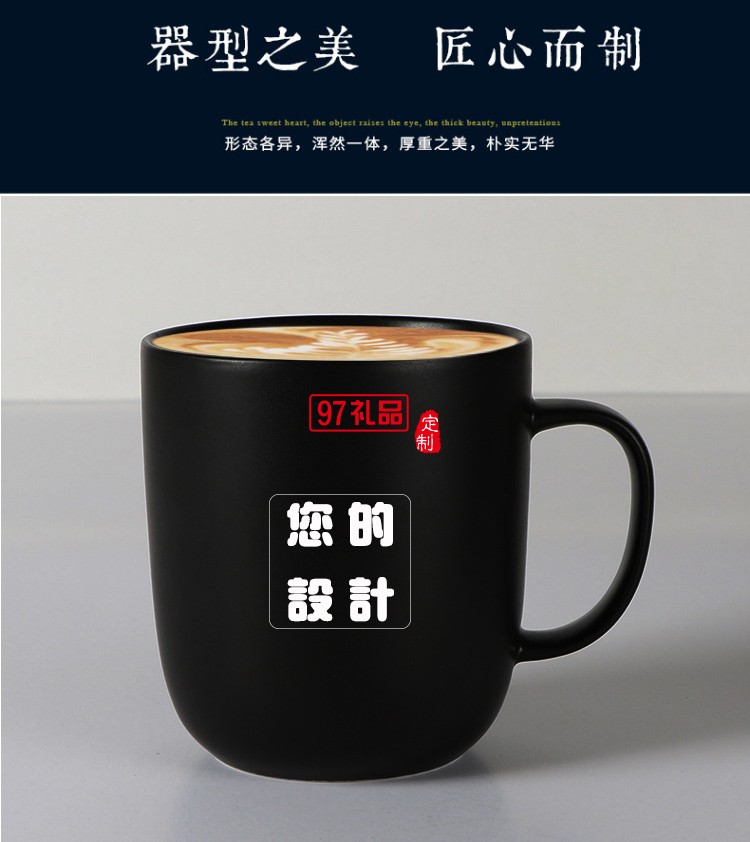 马克杯子可定制陶瓷 早餐牛奶杯咖啡杯水杯礼品杯子定制