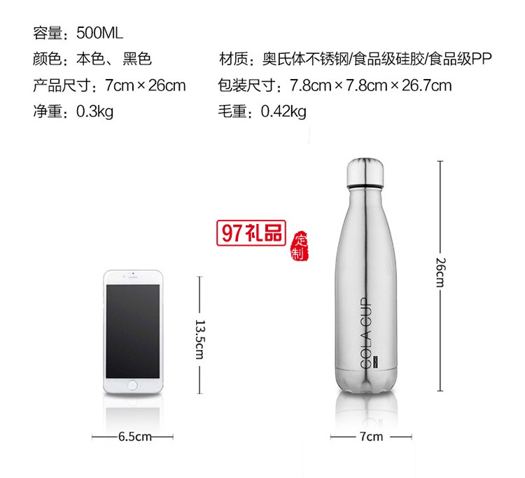 保温杯 保龄球杯个性水杯户外运动杯子 礼品杯  可定制logo