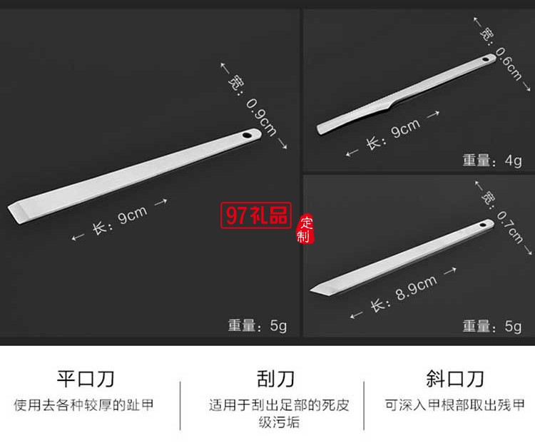 15件套指甲刀  指甲剪套装