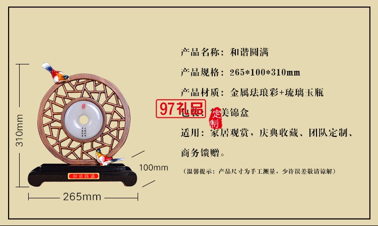 中国风古典玉石桌面屏风摆件纪念品定制礼品