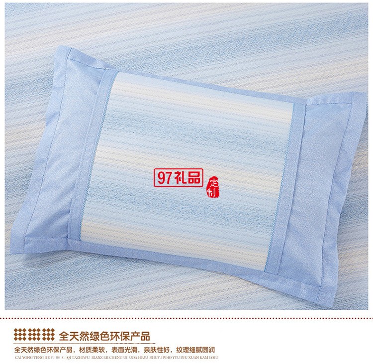 凉席三件套 加粗加密彩蔓席 可定制LOGO