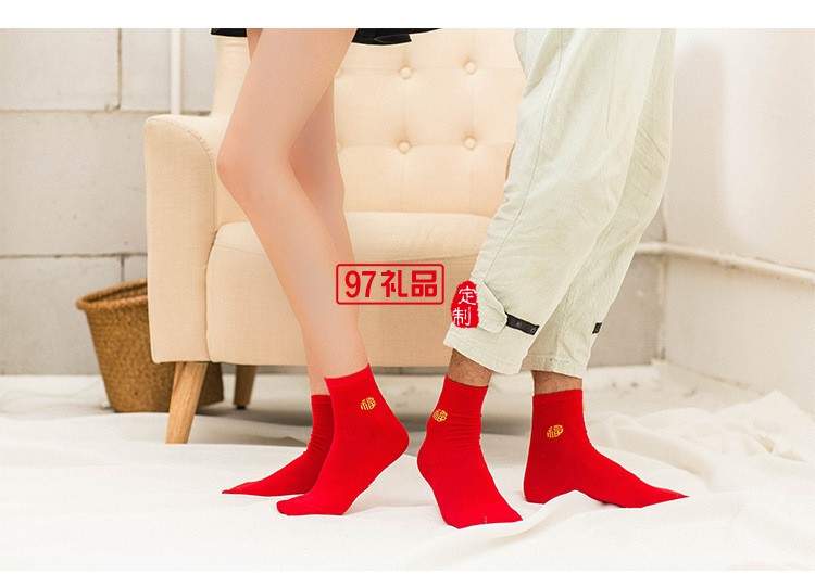 本命年中筒红色袜子可定制