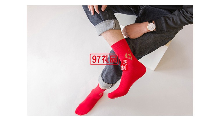 本命年中筒红色袜子可定制