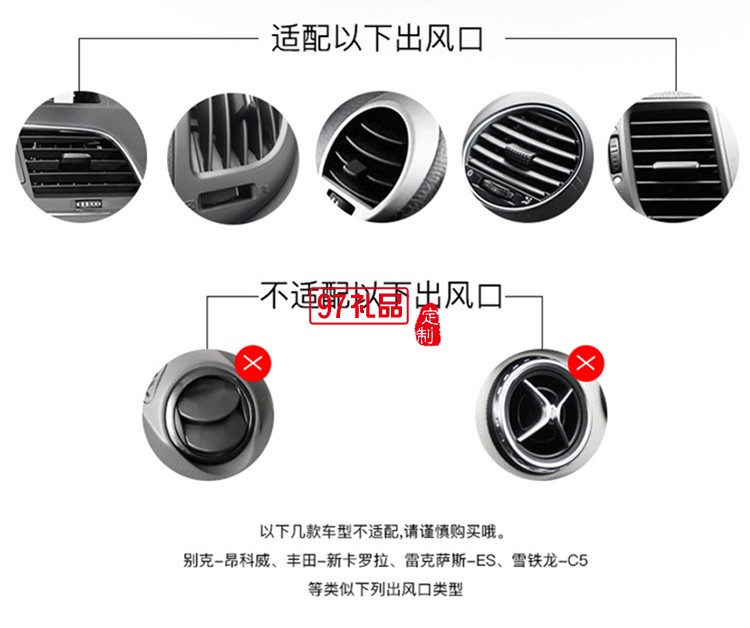 车载手机支架出风口重力金属 支架