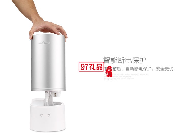 家用加湿器