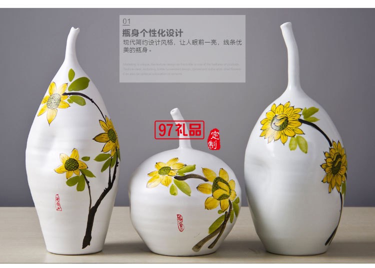 景德镇陶瓷工艺品创意摆件礼品花瓶 中式 三件套