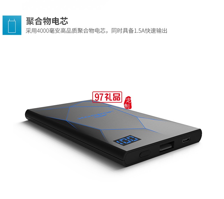 迷你便携薄充电宝LCD数显移动电源聚合物智能手机通用