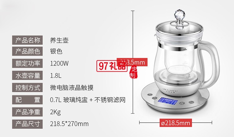 生活元素燕窝壶炖盅多功能养生壶自动加厚玻璃家用烧水壶煮茶器