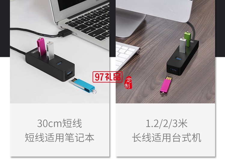 四合一集线器 一拖四 高速分线器usb