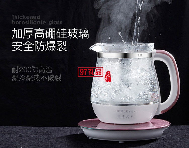 玻璃全自动养身壶 分体花茶壶电热烧水壶煮茶器送客户礼品定制