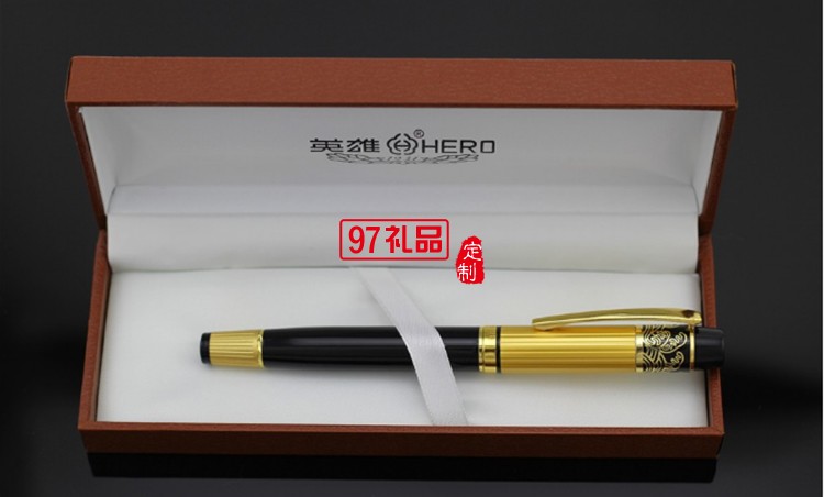英雄901钢笔礼品钢笔宝珠笔