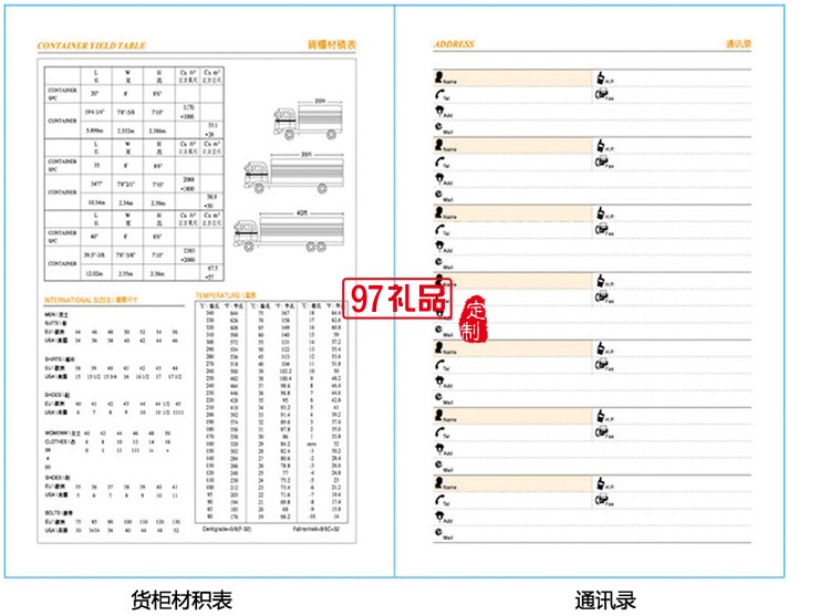精美笔记本 商务记事本 