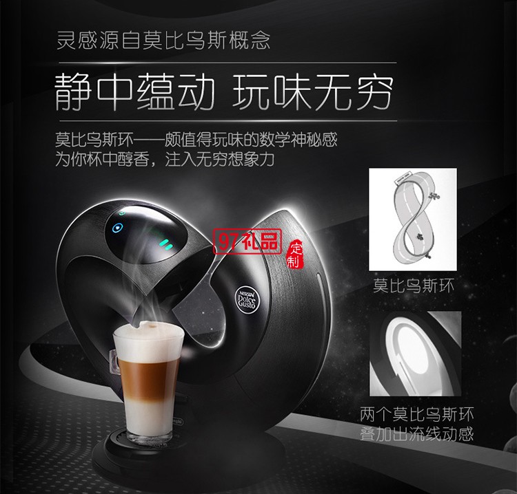 雀巢胶囊便捷咖啡机小型自动打咖啡办公室饮料机定制公司广告礼品